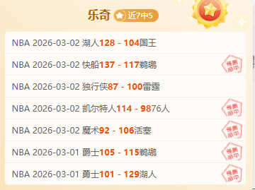 内马尔或将,回归桑托斯,阵容,MK登录入口,MK平台,MK注册网址,MKapp,MK官网,MK网站,MK网页版