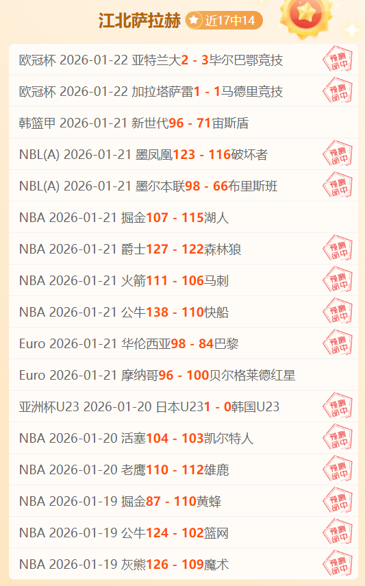 大乐透期号,专家推荐,巴萨主场对,MK登录入口,MK平台,MK注册网址,MKapp,MK官网,MK网站,MK网页版