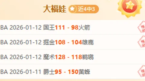 《巴蜀惊爆：34岁奥斯卡退役传闻四起，巨额财富保障家族无忧未来》